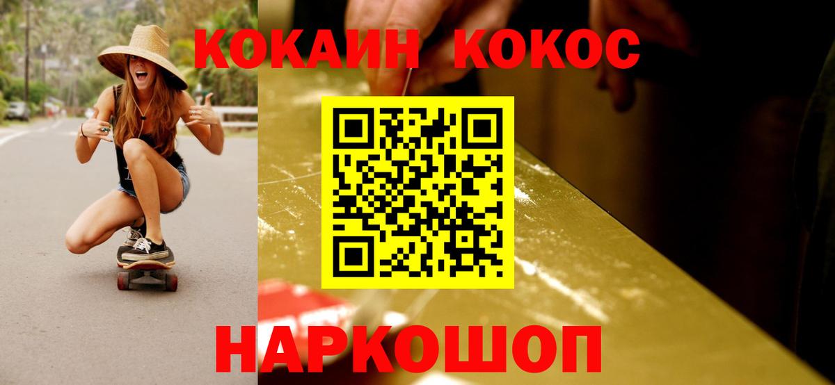 Гашиш Узловая