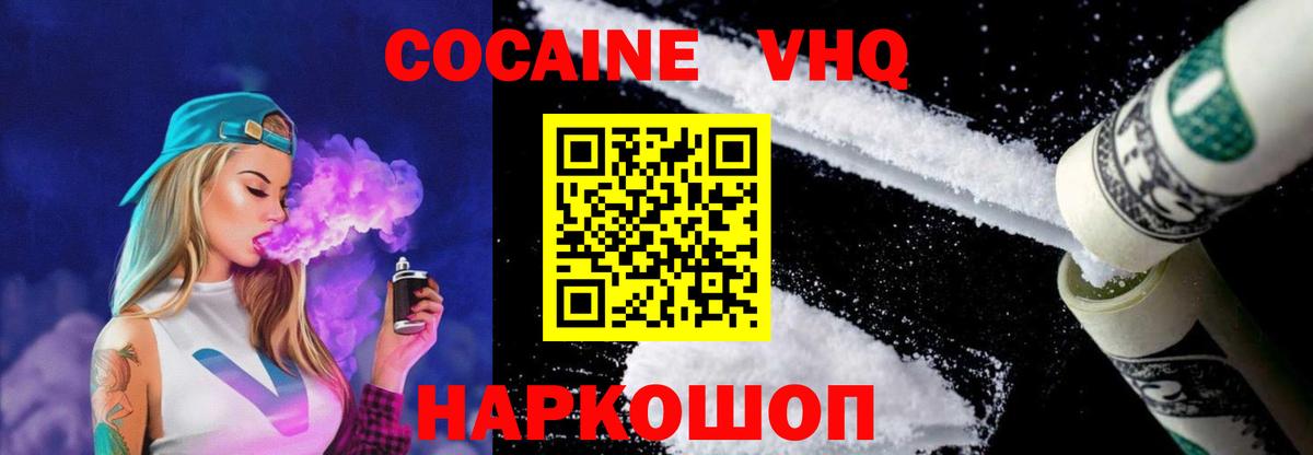 КОКАИН Эквадор Узловая