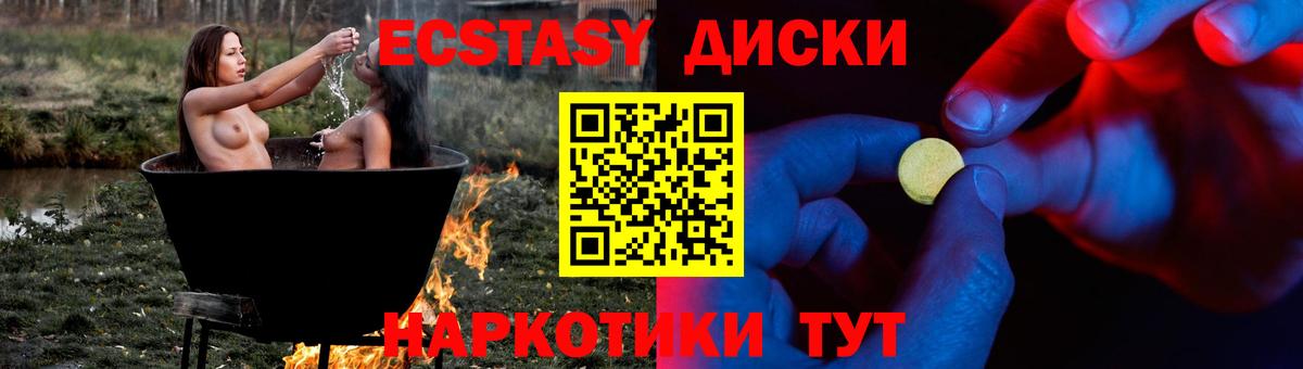 ЭКСТАЗИ бентли  ЭКСТАЗИ TESLA  Вход с VPN  сколько стоит  Узловая 