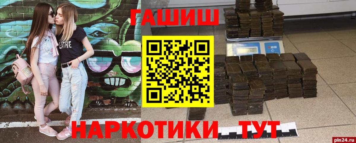 ГАШ 40% ТГК Узловая