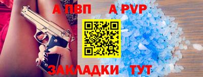 ALPHA-PVP Нарткала
