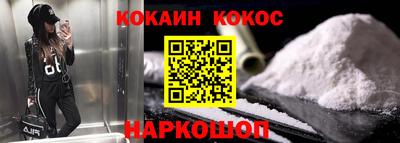 mix Наро-Фоминск
