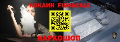 mix Наро-Фоминск