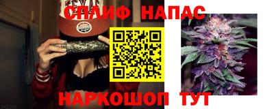 mix Наро-Фоминск
