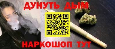 mix Наро-Фоминск