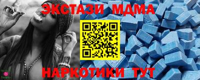 ECSTASY Нальчик