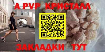 ALPHA-PVP Нарткала