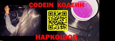 mix Наро-Фоминск