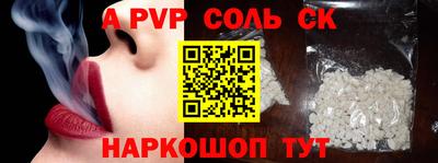 ALPHA-PVP Нарткала