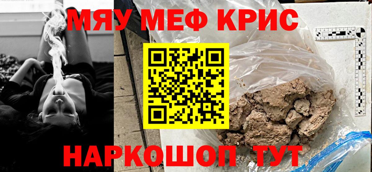 Каннабис  Лсд 25  Экстази  Купить наркотик  Метамфетамин  Мефедрон кристаллы  Гашиш  NBOMe  Вход с VPN  Узловая  COCAIN  ТГК 