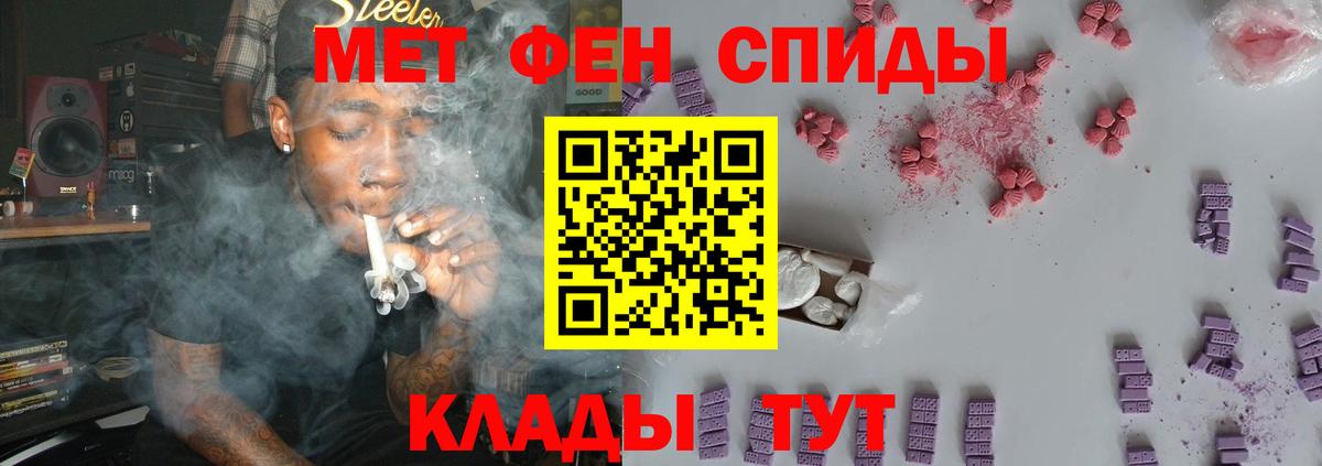 Метамфетамин витя  Метамфетамин витя  Узловая  Вход с VPN 