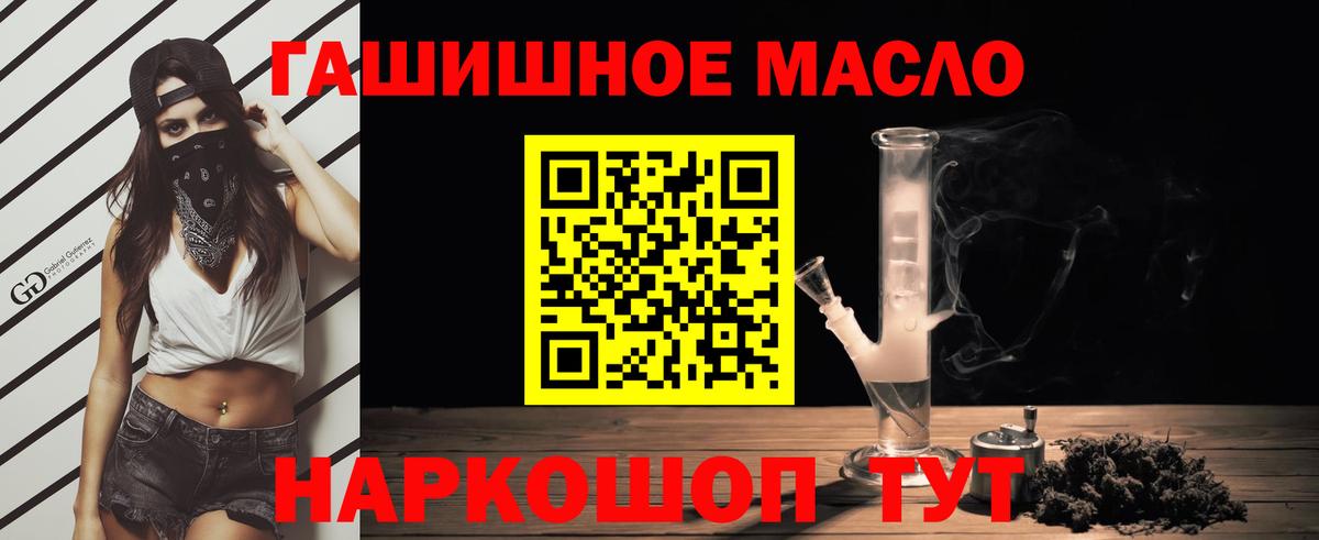 магазин  наркотиков  ТГК вейп  Узловая  Вход с VPN  Дистиллят ТГК жижа 